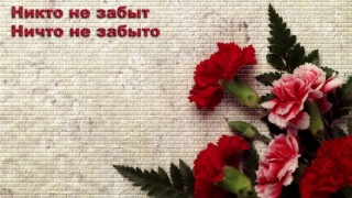 9 мая