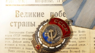 9 мая