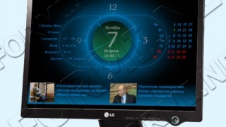 Gerz clock 2.2