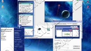 DzVista