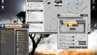 Firefly