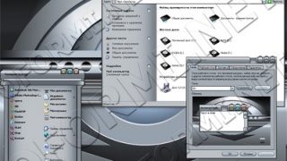 MX theme