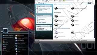 Black system