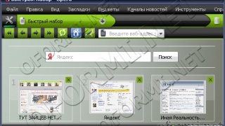 opera 9 50 black skin