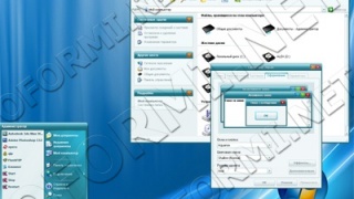 Aquanox