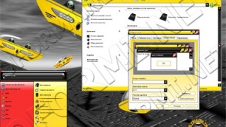 BigYellowTaxi
