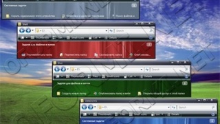 Longhorn toolbar