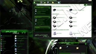 Splinter Cell