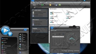 Win player pro2