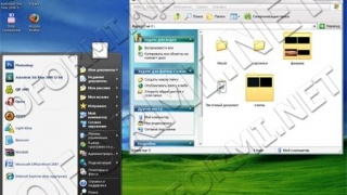 Theme VistaCG WindowsXP SP2