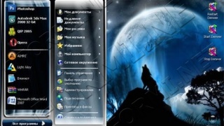 Black Blue Theme
