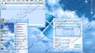 тема для windows XP "lightblue-XP"