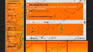 QaImP - Orange