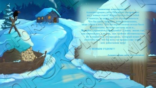 С новым 2010 годом!