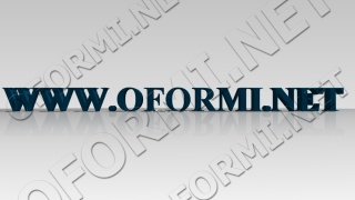 Ролик www.oformi.net