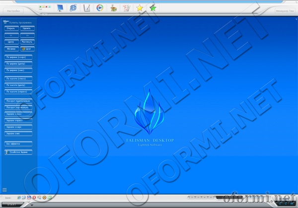 Restorator Скачать 2010 Restorator Скачать 2010