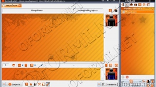 Orange Style