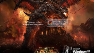 World of Warcraft